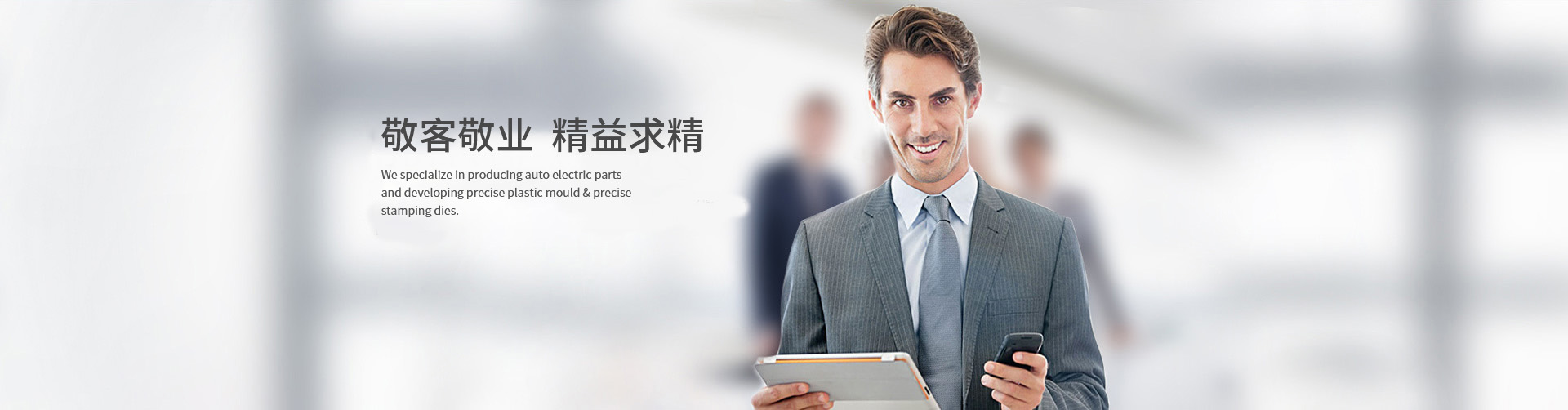 LED發(fā)光字,戶(hù)外廣告牌-上海蓄力廣告有限公司
