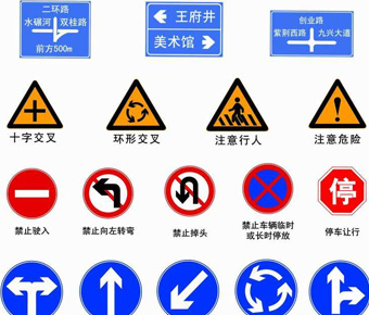 標識標牌