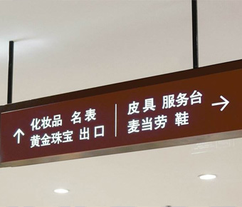 標識標牌