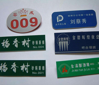標識標牌