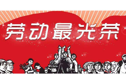 疫情遇上五一黃金周，如何打車才能降低病毒傳播風(fēng)險？—蓄力為你支支招