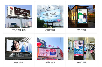 戶外廣告牌：廣告牌維護(hù)方法