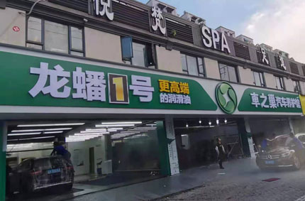 蓄力告訴你戶外廣告牌那些你不知道事兒！