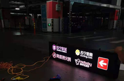 蓄力廣告加班安裝海底撈戶外廣告牌